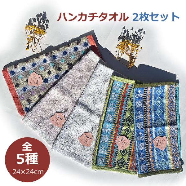 セール！　Ado クッション　２個　＆　　Ado ハンドタオル　３枚 セール！ Ado クッション 2個 ＆ Ado ハンドタオル 3枚 セール