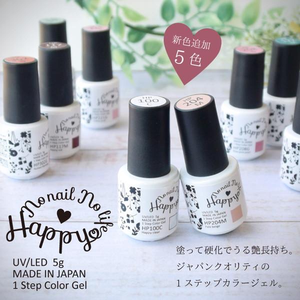 カラージェル111個セット販売