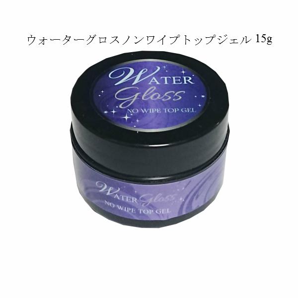 ジェルネイル ウォーターグロストップジェル 15g 1個販売 #2 :a8113-1:four-leaf-clover - 通販 - Yahoo!ショッピング ジェルネイル ウォーターグロストップジェル 15g 1個販売 #2 :a8113-1:four-leaf-clover - 通販 - Yahoo!ショッピング