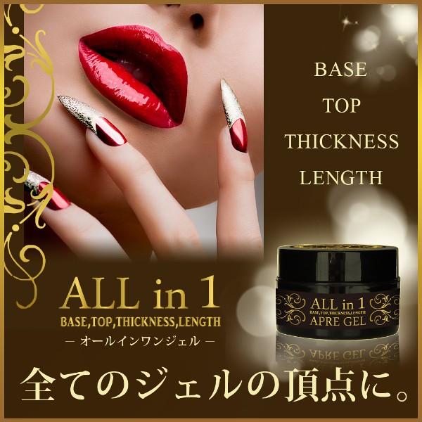ジェルネイル オールインワンジェル ネイル 15g 2 A8129 1 Four Leaf Clover 通販 Yahoo ショッピング