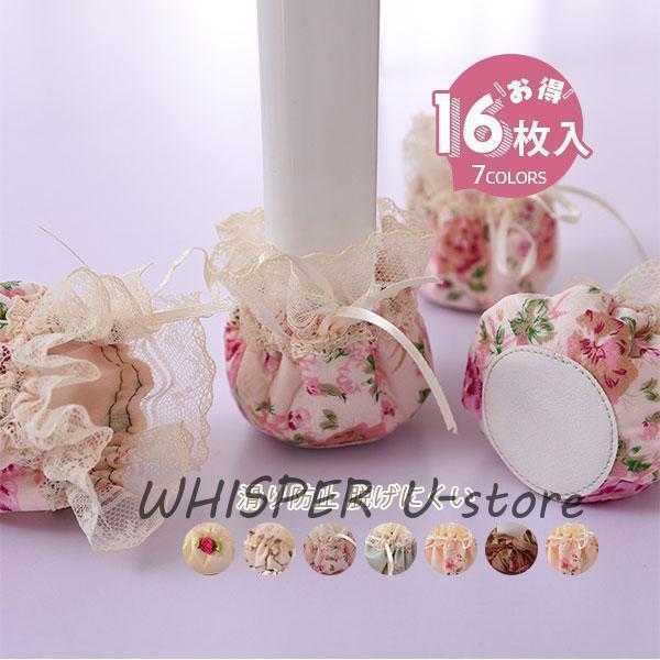 商品詳細：カラー：/A01/A02/A03/A04/A05/A06/A07サイズ：/フリーサイズ【商品説明】◎椅子の脚が擦れて床にキズが付かないように椅子にソックスを。◎引いた時の音も軽減できる。◎見た目もかわいくておしゃれ。【サイズ】(c...