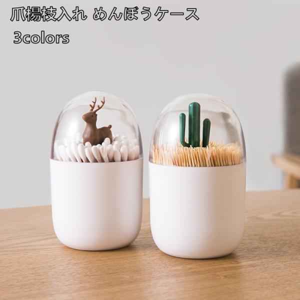 素材：ABS+PSサイズ：7x11.5cm重さ：65g◇備考：※画像はご覧になっているモニターやパソコン等により実際の商品と多少色味が異なる場合がございます。 色味が異なる等のクレームはお受けできませんので、ご了承お願いします。※寸法は手測...