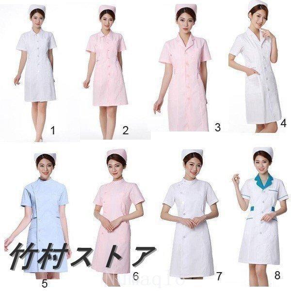 ナースウエア医用ワンピース白衣女性医療用作業着?服手術衣?オペ着看護介護
