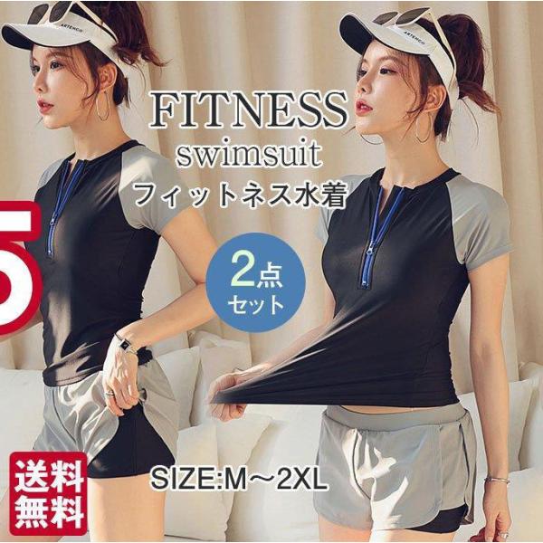 商品詳細:カラー:/画像通りサイズ:/M/L/XL/2XL【商品説明】・シンプルバイカラーがオシャレにキマる！・肩は見せない！半袖で着やすく日焼け対策！・全体的によく伸び、脱着もしやすくなっております。・お腹をしっかり隠して気になる体型をカ...