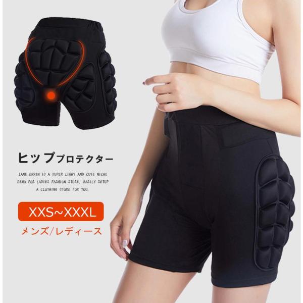 ヒッププロテクター スノーボード スノボ バイク 尻 腰  保護 ケツパッド 大人用 子供用 メンズ レディース 初心者 インナー 尻 尾てい骨 腰 外もも 保護パッド 衝撃吸収 女の子 男の子 キッズ通気性良く耐久性・耐水性もある。シンプ...