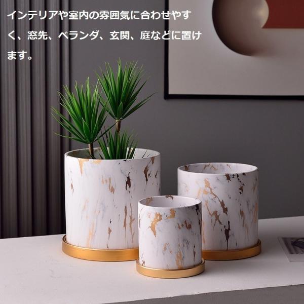 鉢 植木鉢 陶器鉢 鉢植え 鉢カバー おしゃれ 大理石の紋様 おしゃれ ホワイト 大型 プランター受け皿付き 穴付き 通気透水