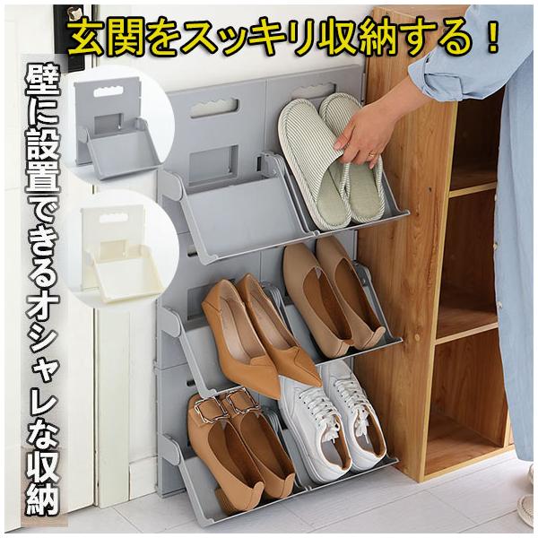 置いておくだけでもインテリアになるお洒落なシューズラック 。玄関が綺麗にワンランクアップしますよ。片手で簡単に靴を取り出せるので、時間のない朝でも安心。透明な吸着シート取り付けなので、はがし跡が残らず、吸盤やマグネットと同じなめらかな平面に...