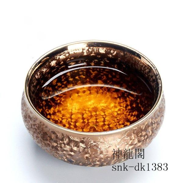 曜変天目建盞（けんさん）七彩クジャク茶椀 セラミック 工夫茶器 天目茶碗 主人杯 単杯 贈り物 箱付け