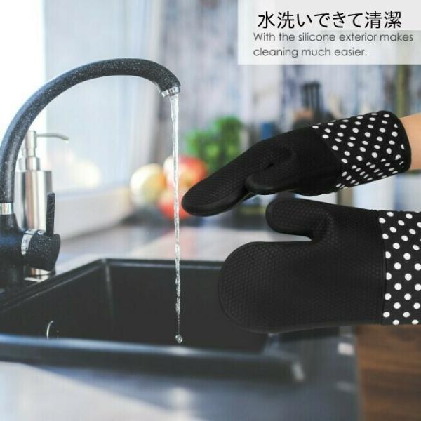 耐熱 ミトン 鍋掴み オーブンミトン キッチン グッズ 便利 グローブ 北欧 おしゃれ 滑り止め シリコン 2個セット ブラック Buyee Buyee Japanese Proxy Service Buy From Japan Bot Online