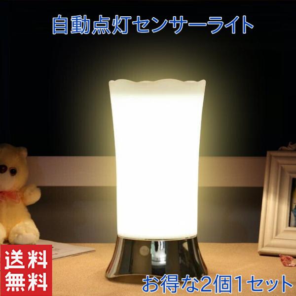 ・屋内設置の ＬＥＤセンサーライト で 手元 足元 をしっかりと照らします。人感センサーとタイマー機能で自動で点灯し消灯するセンサーライトです。・約150グラムと軽量のため、場所を選ばす設置可能です。おしゃれな外観ですので常時設置頂いてもお...
