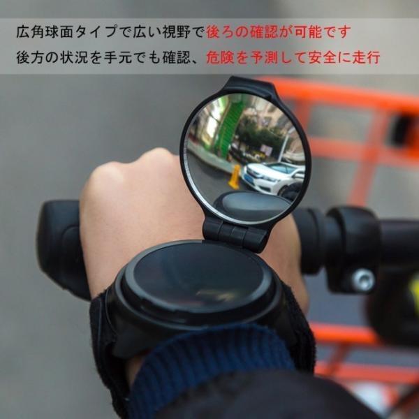 自転車 反射 鏡