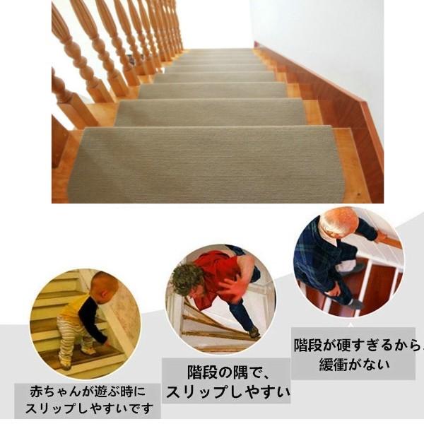 階段マット おしゃれ 15枚組 45 cm 滑り止め 犬 猫 ペット 洗える 吸着 防音 滑り止めマット 転倒防止 傷防止 ダークブラウン Buyee 日本代购平台 产品购物网站大全 Buyee一站式代购 Bot Online