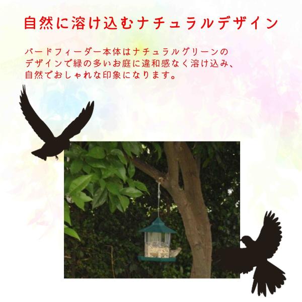 バードフィーダー バードウォッチング 野鳥の餌台 鳥小屋 鳥かご 庭 ガーデン おしゃれ 野鳥 給餌器 餌台 餌場 えさ台 吊下げグリーン Buyee 日本代购平台 产品购物网站大全 Buyee一站式代购 Bot Online