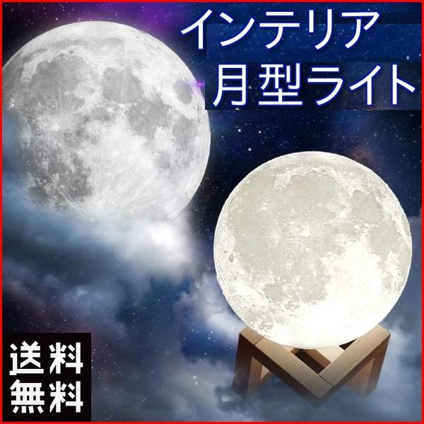 間接照明 おしゃれ LED 寝室 リビング テーブルランプ 北欧 調光 間接照明 おしゃれ LED 寝室 リビング テーブルランプ 北欧 調光