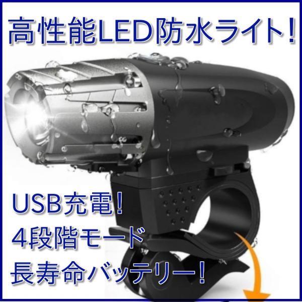 ] wbhCg LED h USB [d 邢 300lm y ]ԃCg wbhv d tgCg OƓ y l q ^ O h~