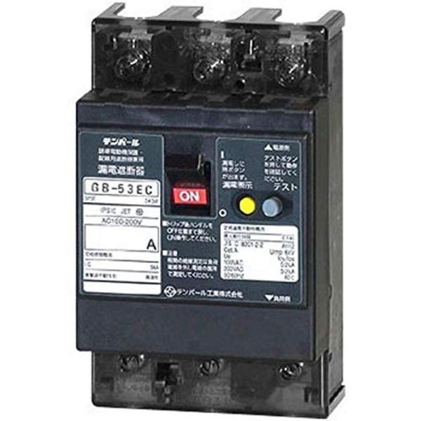 テンパール工業 Eシリーズ(経済タイプ)漏電遮断器(OC付)50A(11kW 
