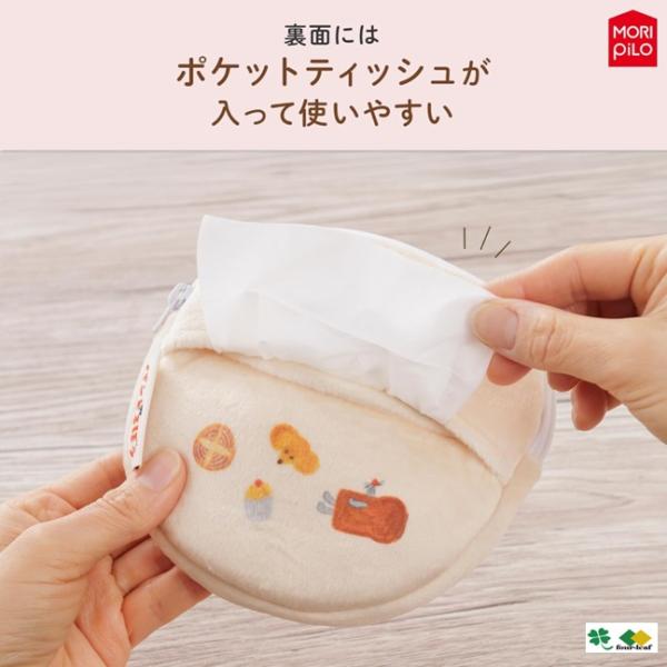 �p���ǂ�ڂ� �e�B�b�V���|�[�` �~�j �|�[�` �������� ���{�S�����͂� �|�X�g���� �e�B�b�V���P�[�X �|�P�b�g�e�B�b�V���P�[�X ���K���� �������� ���ϕi�|�[�` ���i�摜3