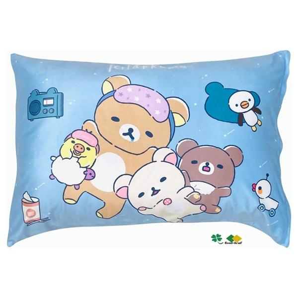 San-X（サンエックス） リラックマ 枕カバー 約 43×63cm 送料無料 日本