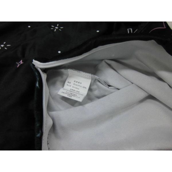 枕カバー 43 63 クロミ ポスト入れお届け 送料無料 サンリオ キャラクター おしゃれ Buyee Buyee Japanese Proxy Service Buy From Japan Bot Online