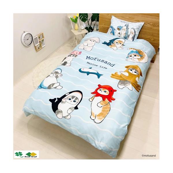 モフサンド 布団カバー 2点セット 掛布団カバー1枚 枕カバー1枚