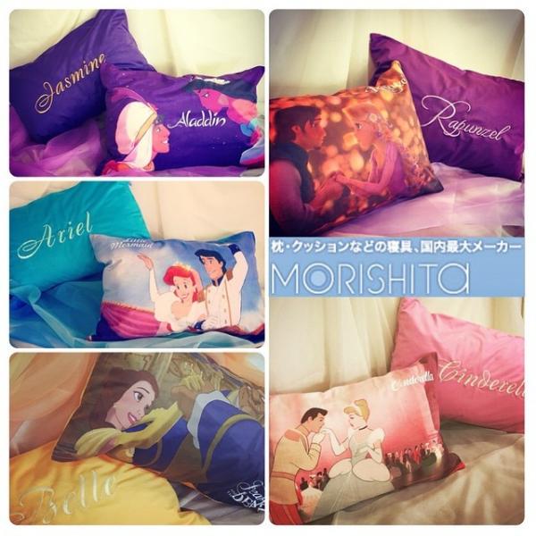 販売終了 枕カバー 43 63cm ポスト入れお届け 送料無料 ディズニー プリンセス キャラクター おしゃれ Buyee Buyee Japanese Proxy Service Buy From Japan Bot Online