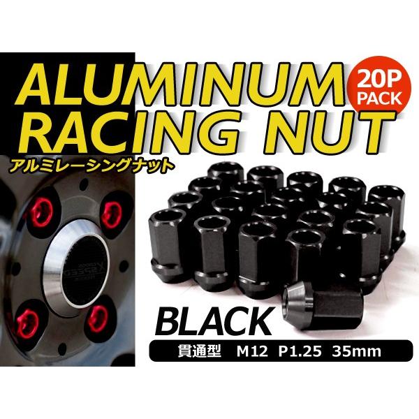 鍛造アルミホイールナット P1 25 M12 ブラック 黒 貫通 個セット ニッサン スバル スズキ ホイールナット アルミナット レーシングナット Buyee Buyee 日本の通販商品 オークションの代理入札 代理購入