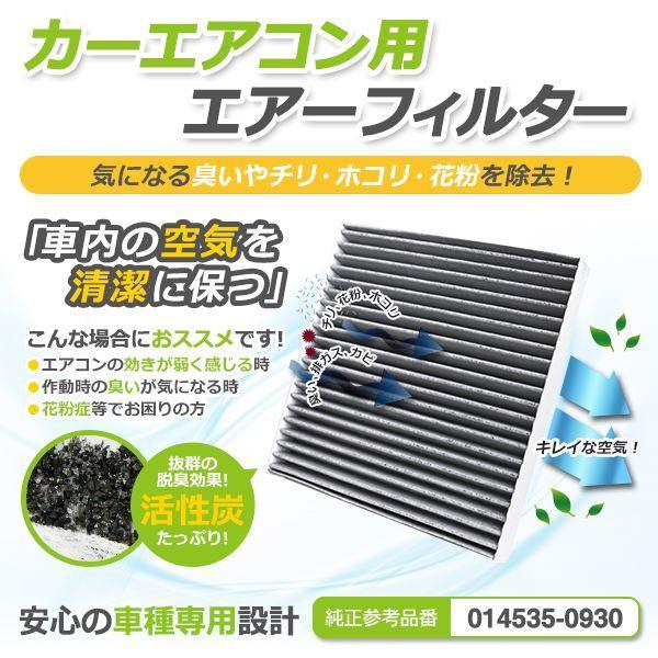 アウトランダー Cw4 Cw5 エアコンフィルター 7803a004 標準 Mz Dop H17 10 クリーン 純正交換式 花粉 防臭 車 エアー カーパーツ F Fourms 通販 Yahoo ショッピング