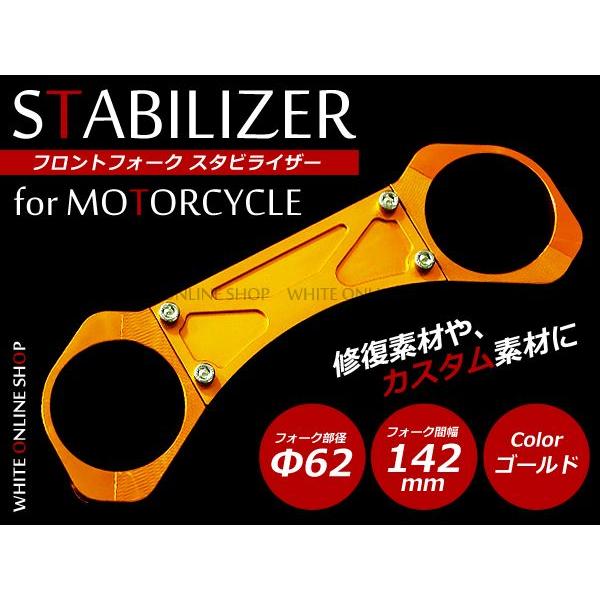 POSH フロントフォークスタビライザー Amazon | オートバイフロントフォークブレースフォーク