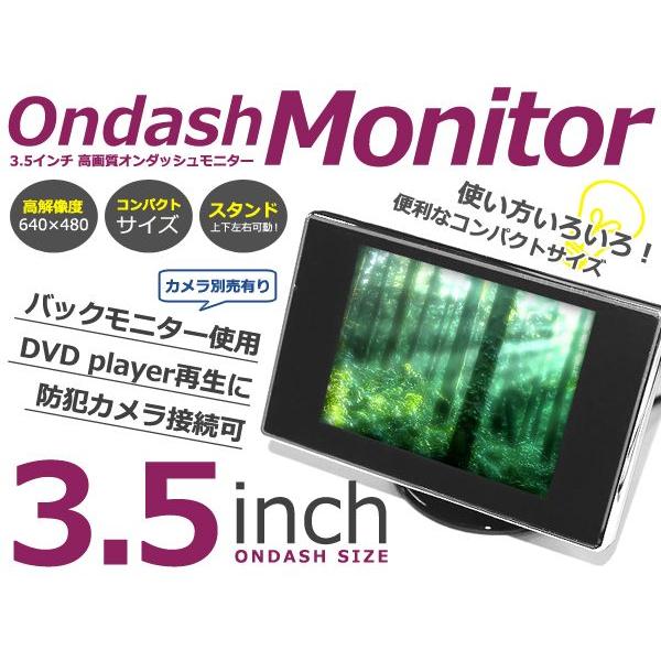 送料無料】3.5インチ バックカメラ モニター 超強力3M両面テープ搭載