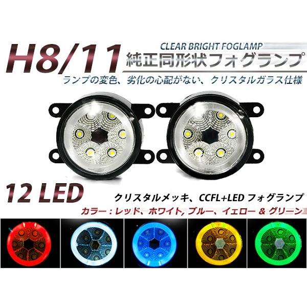 CCFLリング LEDフォグランプ ジムニー JB23系 ホワイト ブルー レッド