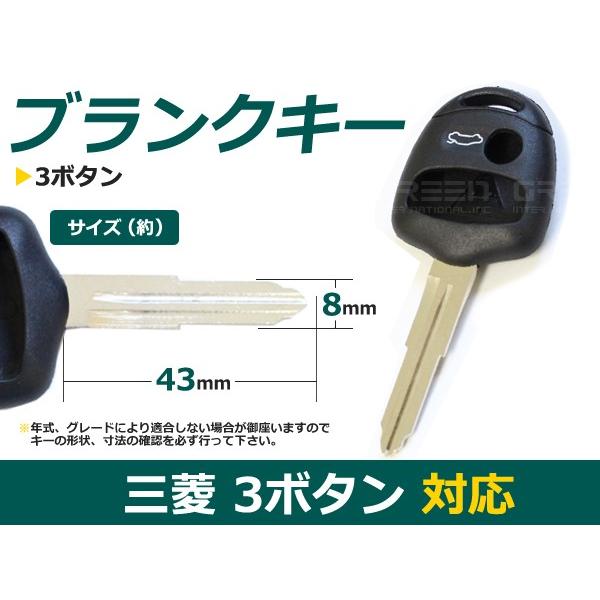 ブランクキー ランサーエボリューション/ランエボ 表面3ボタン 三菱