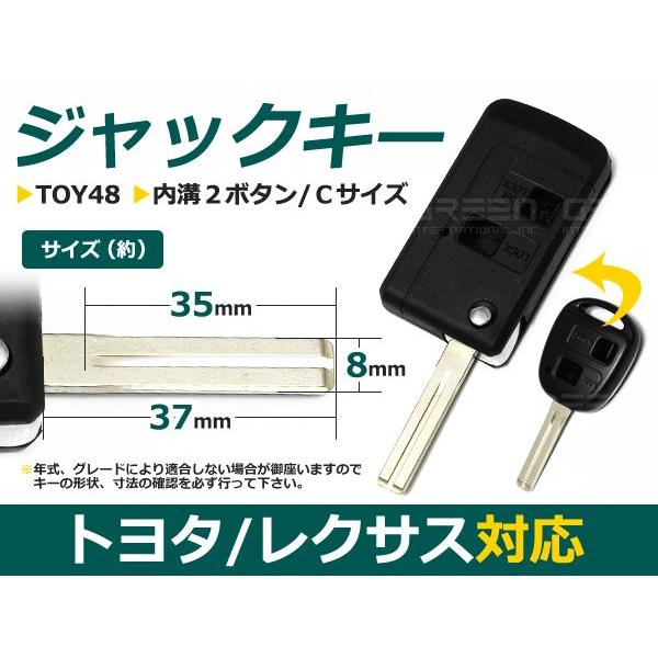 ジャックナイフキー アルテッツァ 表面2ボタン トヨタ【ブランクキー