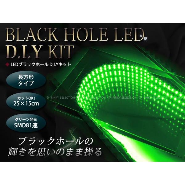 Ledブラックホール Diyキット グリーン 緑 汎用設計 Diyセット ブラックホールled ルームミラー 鏡 イルミネーション ドレスアップ ライト Diy Buyee 日本代购平台 产品购物网站大全 Buyee一站式代购 Bot Online