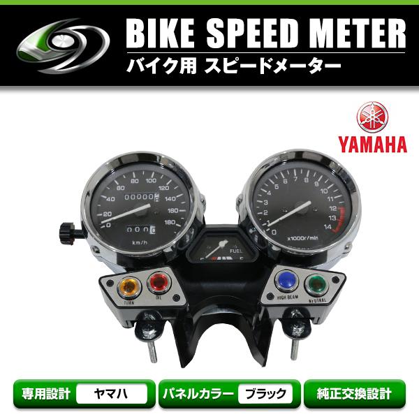スピードメーターユニット メッキ ヤマハ YAMAHA XJR400 ペケジェー