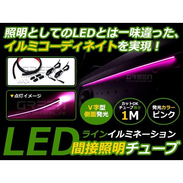 本物の 大人気 汎用 LED アンビエントライト14in1 リブ付きチューブ 8m