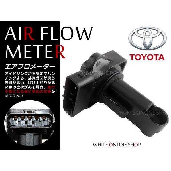 エアマスセンサー エアフロセンサー エアフロメーター エアマスメーター ファンカーゴ 224 210 トヨタ Toyota 純正交換式 修理 F Fourms 通販 Yahoo ショッピング