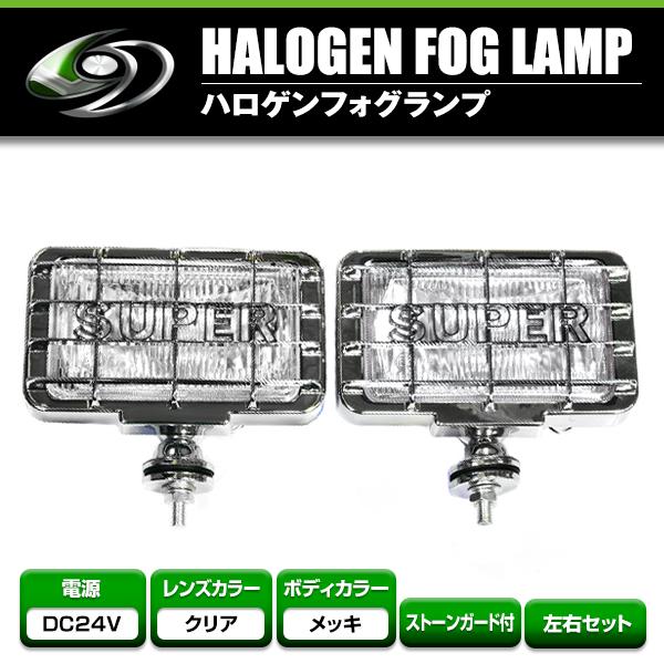 IPF オフロードランプ　S-9022 24V クリアレンズ　フォグ Amazon.co.jp: IPF フォグランプ ハロゲン H3 丸形 直径200mm