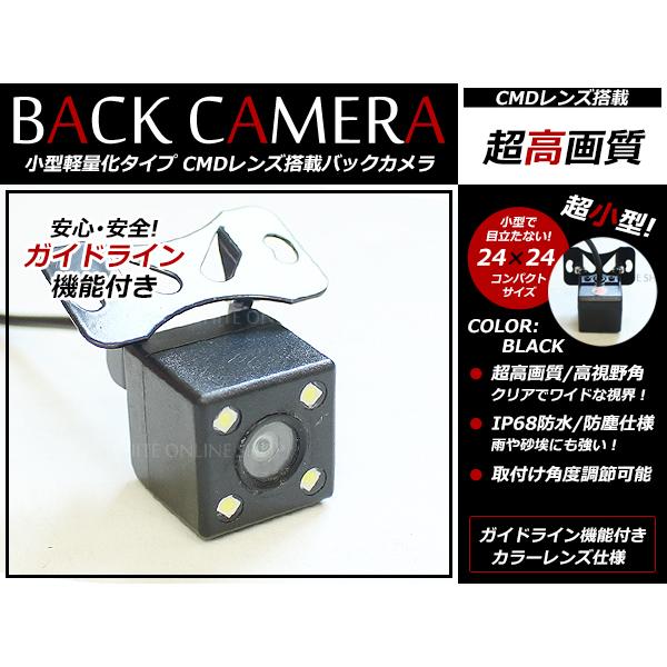 小型軽量タイプ 車用バックカメラ LEDライト付き ブラック 黒