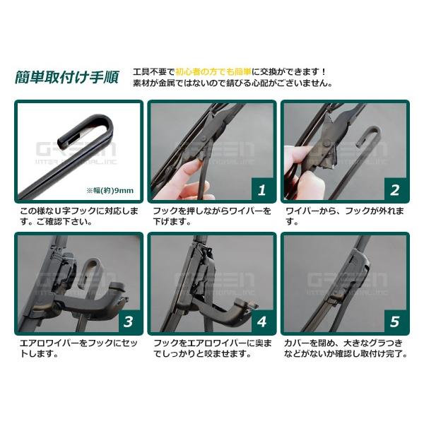 エアロワイパー ヴェゼル ヴェゼルハイブリッド Ru1 Ru2 Ru3 Ru4 Ru系 2本セット ホンダ ワイパーブレード ブラック 黒 レッド 赤 ブルー 青 Buyee Buyee 日本の通販商品 オークションの代理入札 代理購入