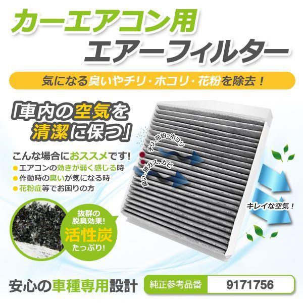 送料無料 V70ii エアコンフィルター ボルボ Volvo 純正品番 クリーンフィルター エアーフィルター 花粉 防臭 Ac ディーラー オプション オート F Fourms 通販 Yahoo ショッピング