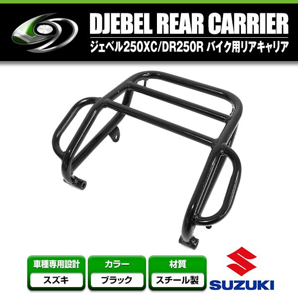 SUZUKI GT250B 希少 純正リアキャリア＋gt250シート SUZUKI GT250B 希少 純正リアキャリア＋gt250シート - メルカリ