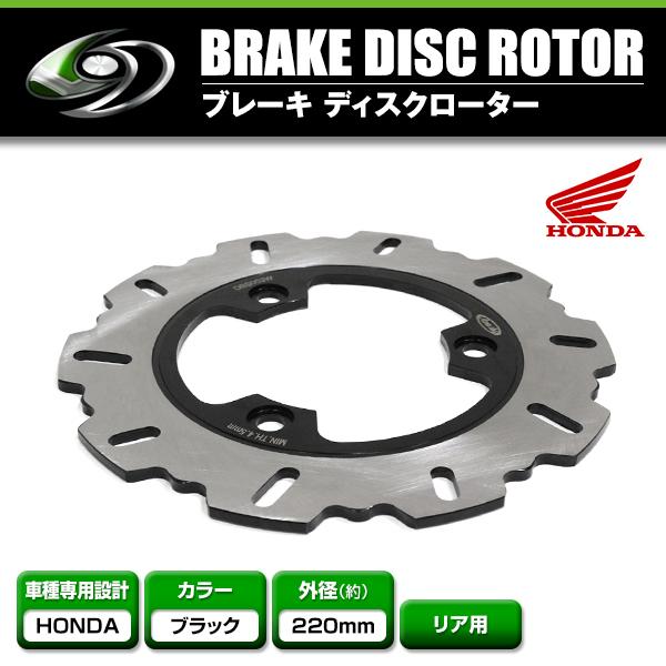 ホンダ nsr250 MC18 リア ホイール スプロケ ディスクローター リア ディスクローター ホンダ HONDA NSR250R CBR250R SPADA