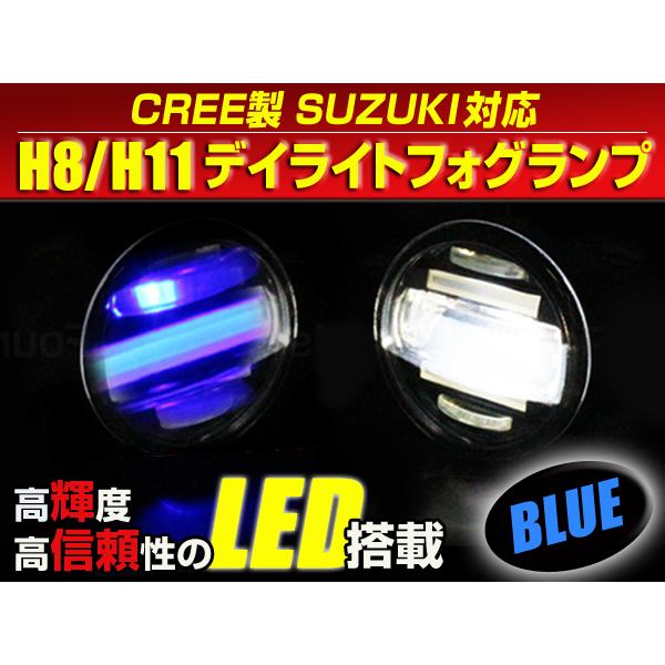 MK42S スペーシアカスタムZ 右 フォグランプ デイライトセット スペーシア スペーシアカスタムZ MK42S LED フォグランプ