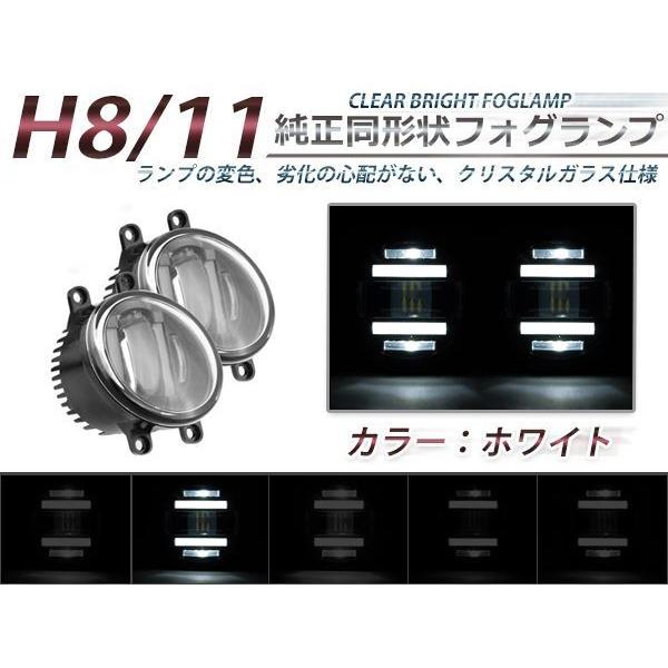 送料無料 LED デイライト付き フォグランプ 左右セット レクサス HS250h ANF10 LEXUS ホワイト 白 H8/H11バルブ対応 純正交換式