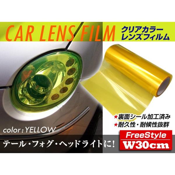 おかちゃん フィルム風サンシェード30％ おかちゃん フィルム風サンシェード30％ おかちゃん フィルム風