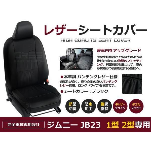 値下げ　JB23 シートカバーほぼ未使用コーリンプロジェクト製 COLIN PROJECT コーリンプロジェクト mLINE シートカバー スタンダード