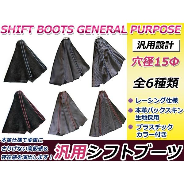 クレスト アルファード 10 15 ラグジュアリー シフトブーツ シフトカバー クレスト アルファード 10 15 ラグジュアリー シフトブーツ