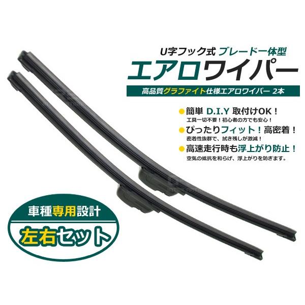 エアロワイパー ゼスト Je1 Je2 2本セット ホンダ ワイパーブレード ブラック 黒 替えゴム 純正交換式 U字フック エアロブレード 雨よけ ワイパーゴム フロント F Fourms 通販 Yahoo ショッピング
