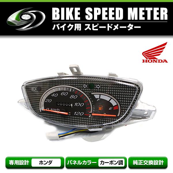 送料無料 メッキ メーターユニット ブラックパネル ホンダ Honda Af34 Af35 スピードメーター メーター 本体 バイク 単車 後付け タコメーター 交換 F Fourms 通販 Yahoo ショッピング