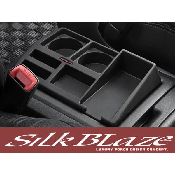 送料無料】 シルクブレイズ センターコンソールトレイ 20系 ヴェル